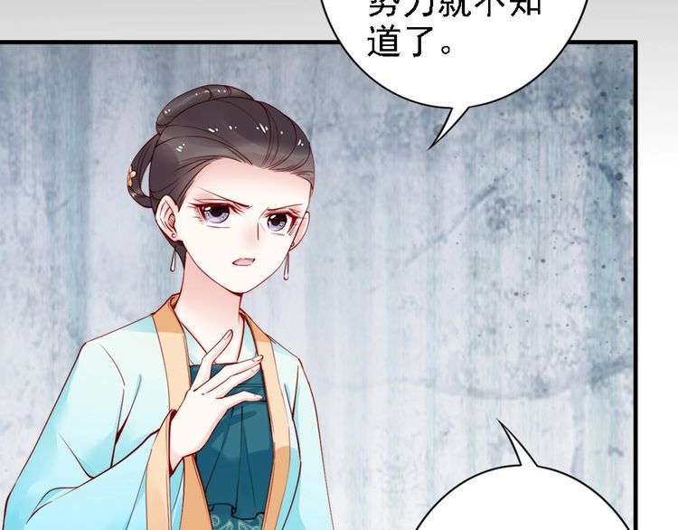 第43话 出游竟遇水鬼👻35