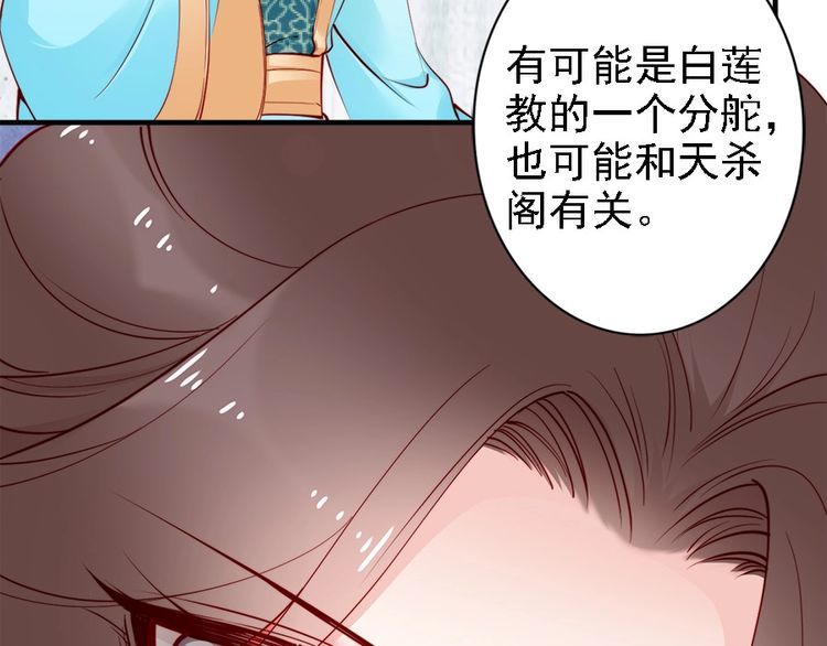 第43话 出游竟遇水鬼👻36