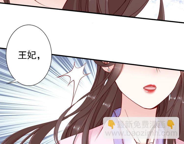 第43话 出游竟遇水鬼👻38
