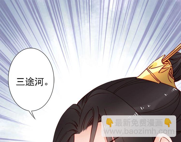 第43话 出游竟遇水鬼👻4