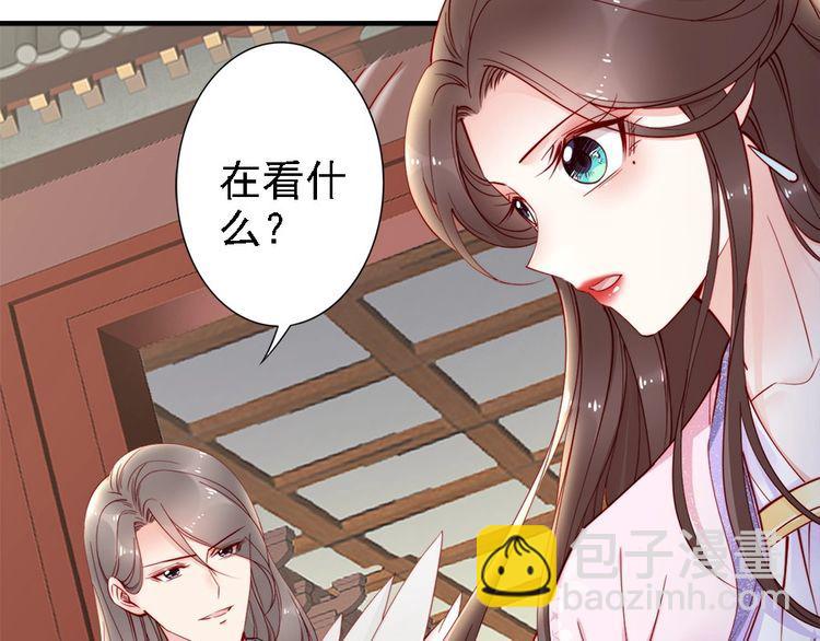 第43话 出游竟遇水鬼👻40