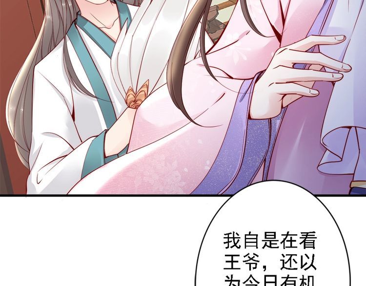 第43话 出游竟遇水鬼👻41