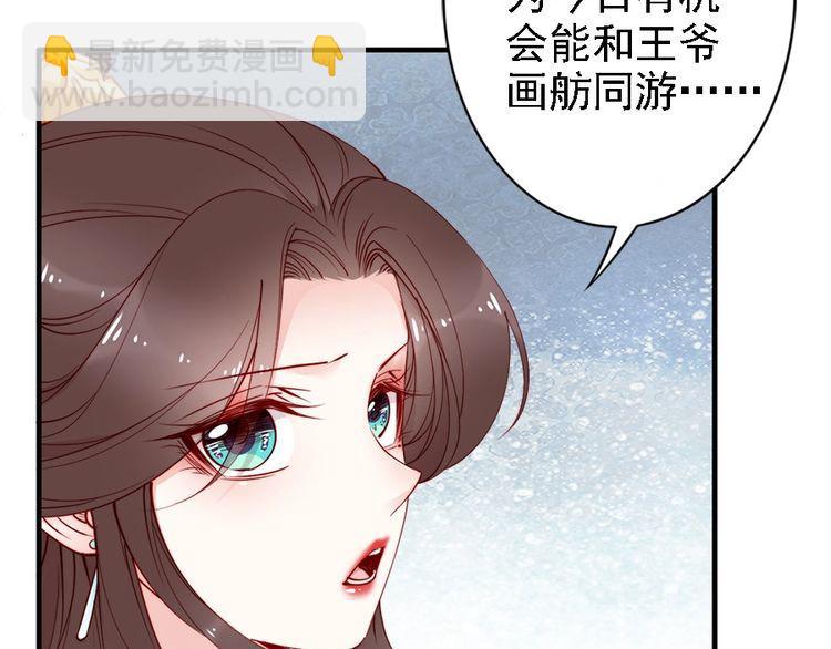 第43话 出游竟遇水鬼👻42