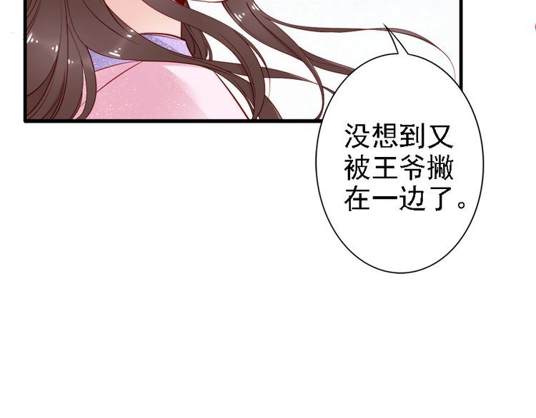 第43话 出游竟遇水鬼👻43