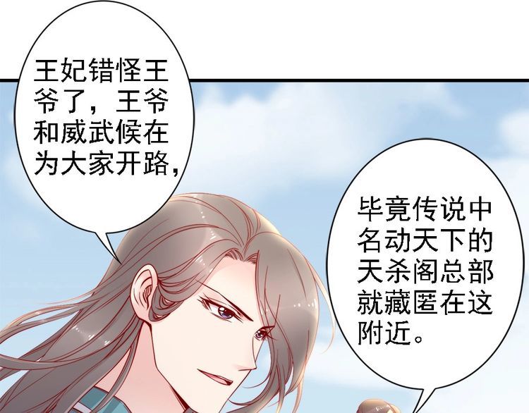 第43话 出游竟遇水鬼👻45