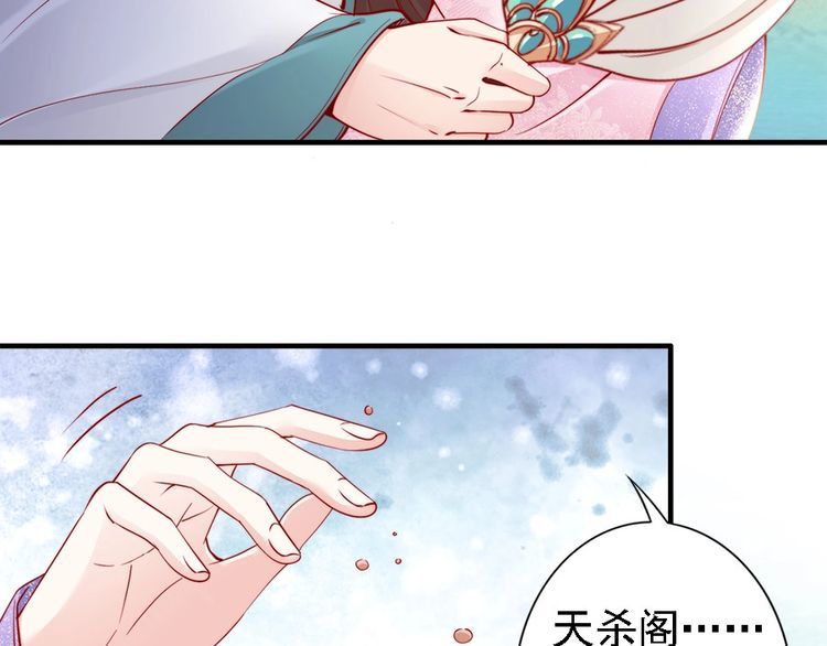 第43话 出游竟遇水鬼👻47