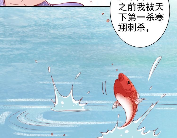 第43话 出游竟遇水鬼👻48
