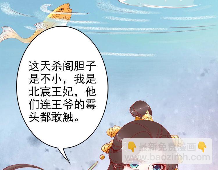 第43话 出游竟遇水鬼👻53
