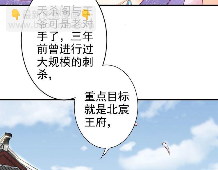 第43话 出游竟遇水鬼👻55