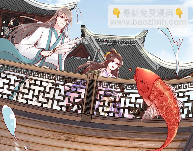 第43话 出游竟遇水鬼👻56
