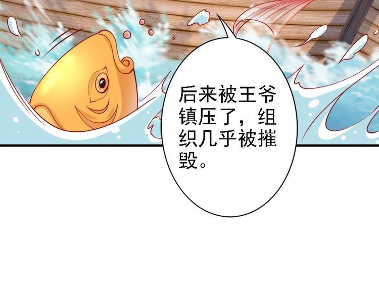第43话 出游竟遇水鬼👻57