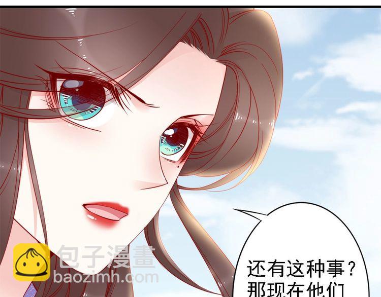 第43话 出游竟遇水鬼👻58