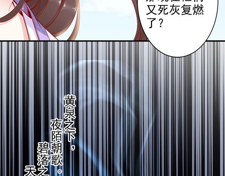 第43话 出游竟遇水鬼👻59