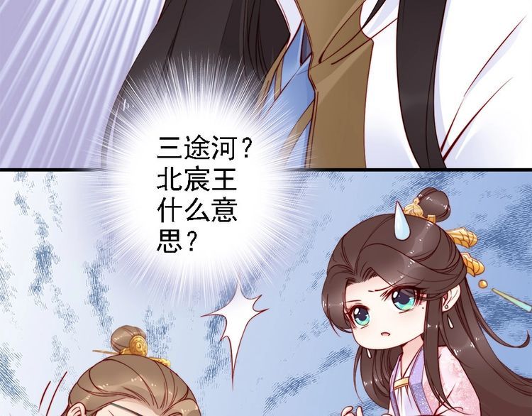 第43话 出游竟遇水鬼👻6