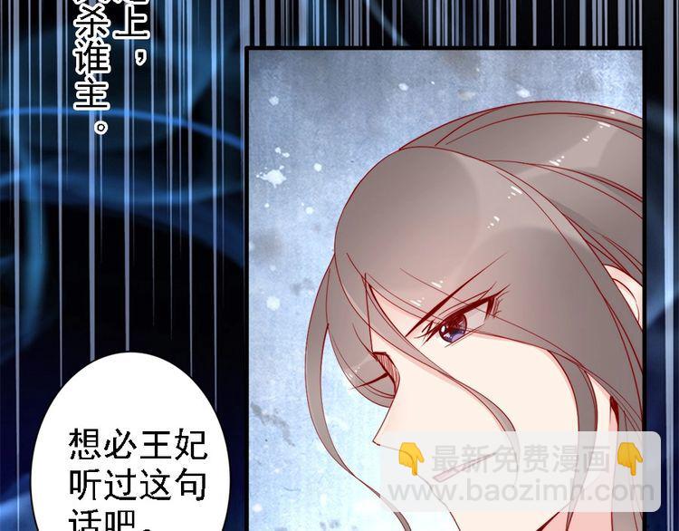 第43话 出游竟遇水鬼👻60