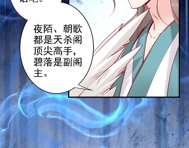 第43话 出游竟遇水鬼👻61