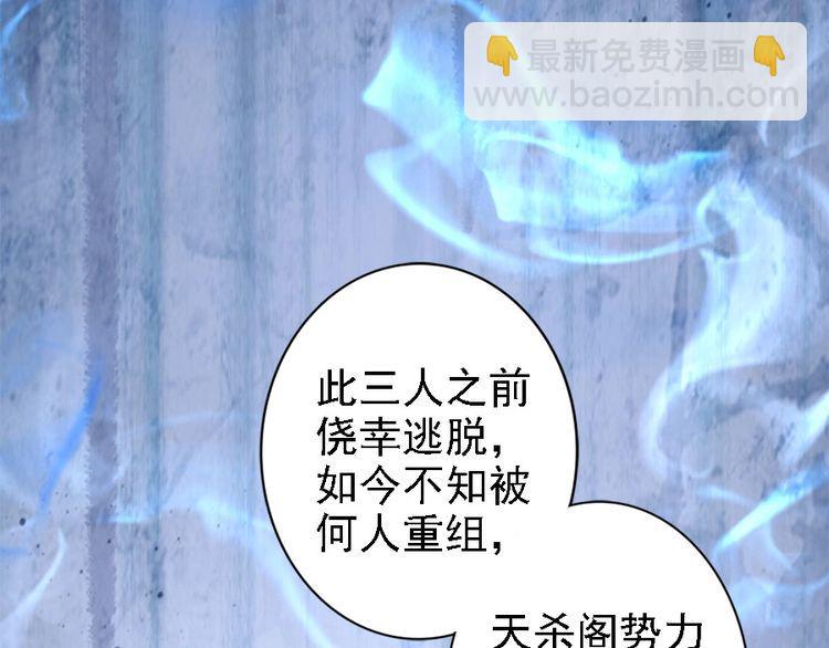 第43话 出游竟遇水鬼👻62
