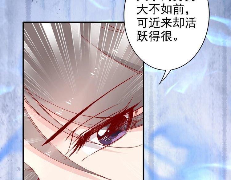 第43话 出游竟遇水鬼👻63