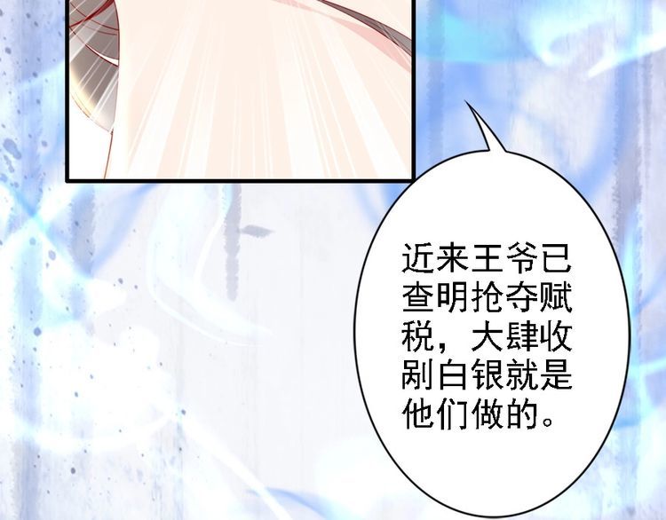 第43话 出游竟遇水鬼👻64