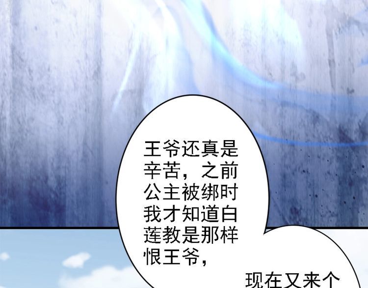 第43话 出游竟遇水鬼👻65