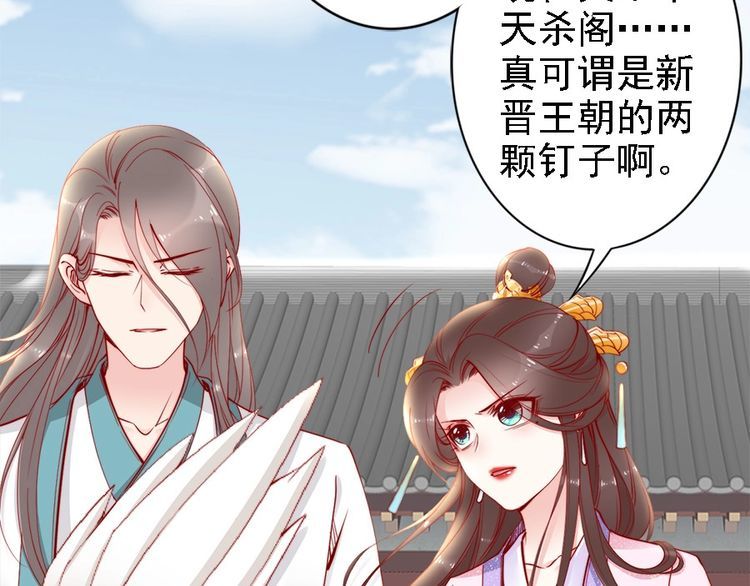 第43话 出游竟遇水鬼👻66