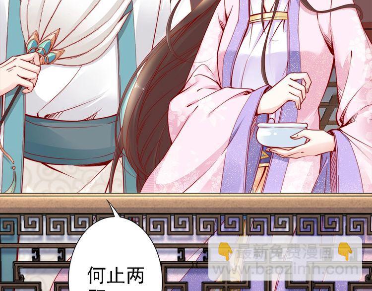 第43话 出游竟遇水鬼👻67