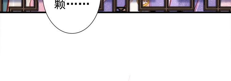 第43话 出游竟遇水鬼👻68