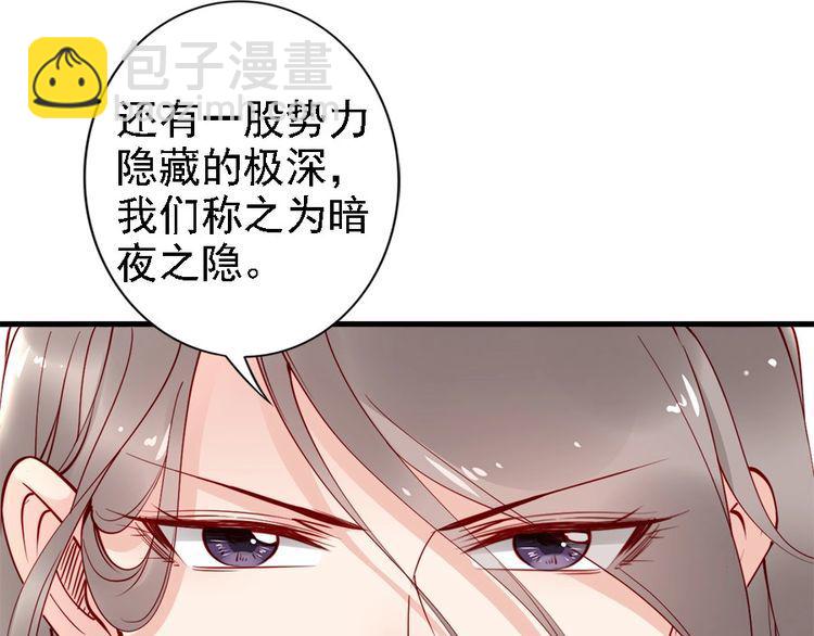 第43话 出游竟遇水鬼👻69