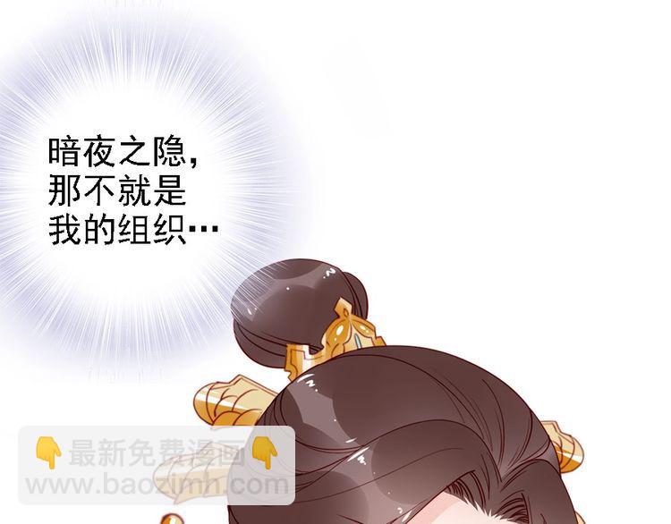 第43话 出游竟遇水鬼👻73