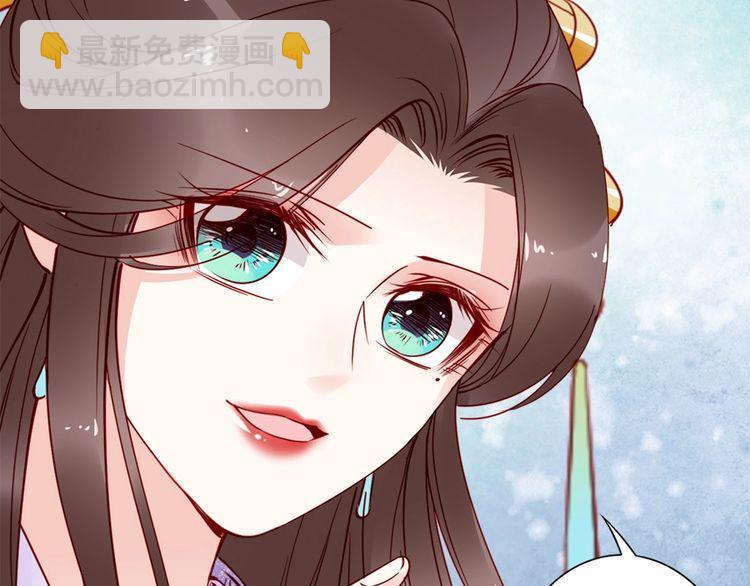 第43话 出游竟遇水鬼👻76