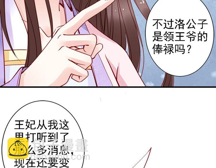 第43话 出游竟遇水鬼👻77