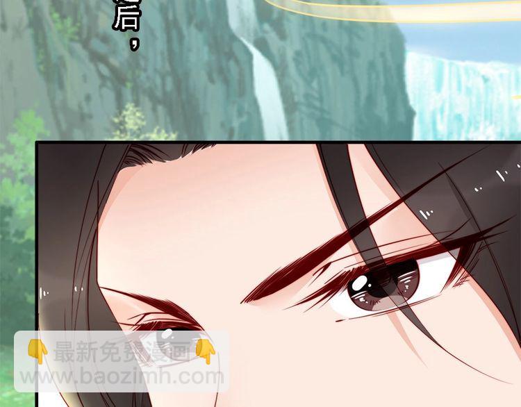 第43话 出游竟遇水鬼👻8