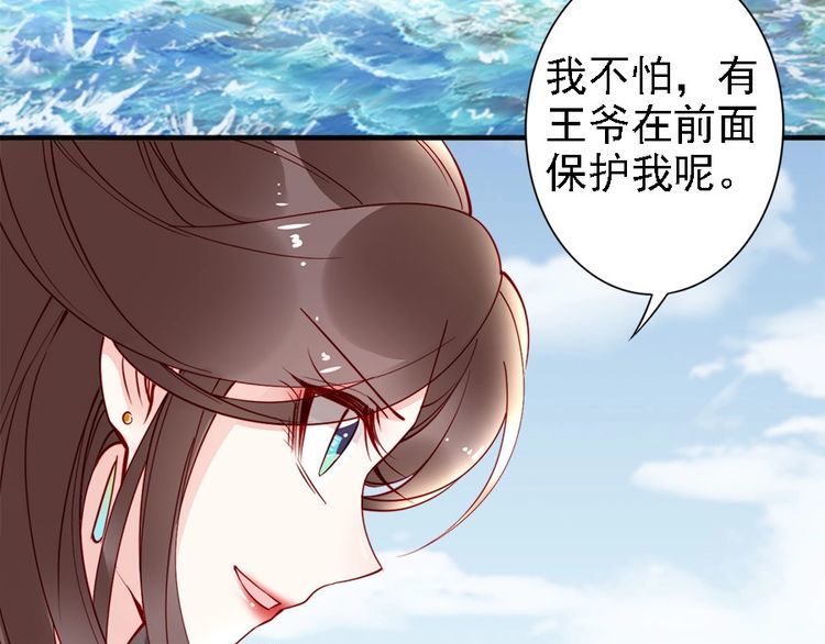 第43话 出游竟遇水鬼👻82