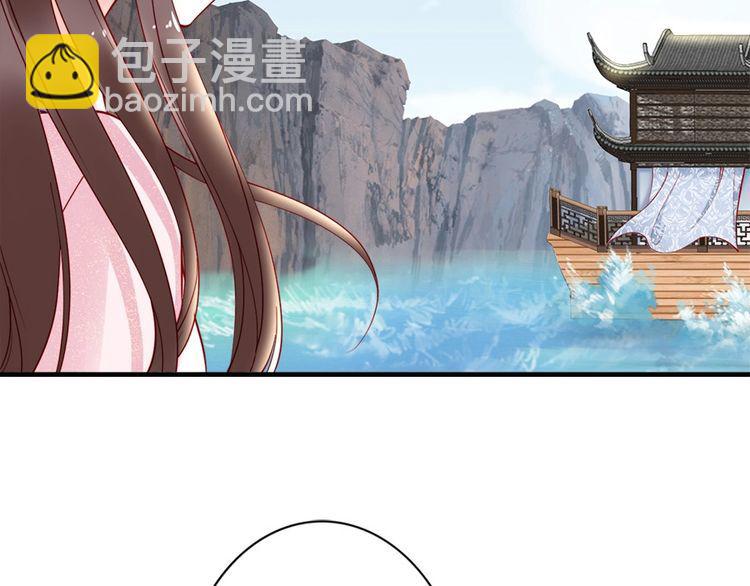 第43话 出游竟遇水鬼👻83