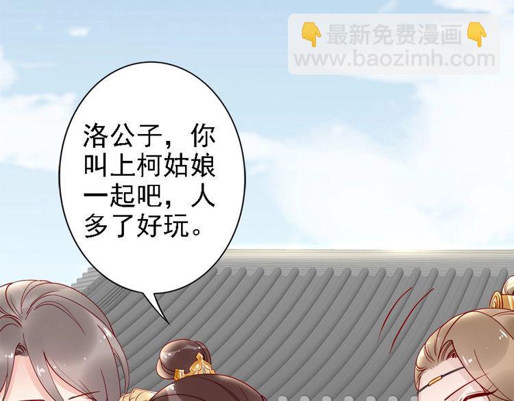 第43话 出游竟遇水鬼👻86