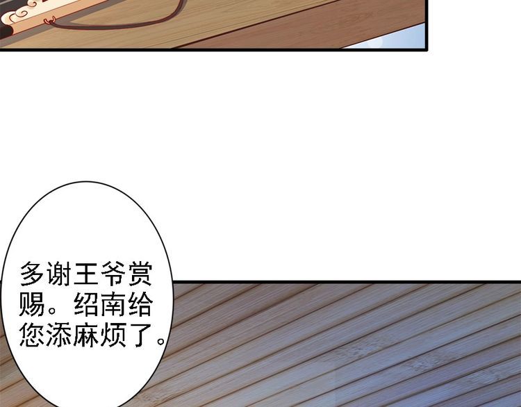 第43话 出游竟遇水鬼👻93