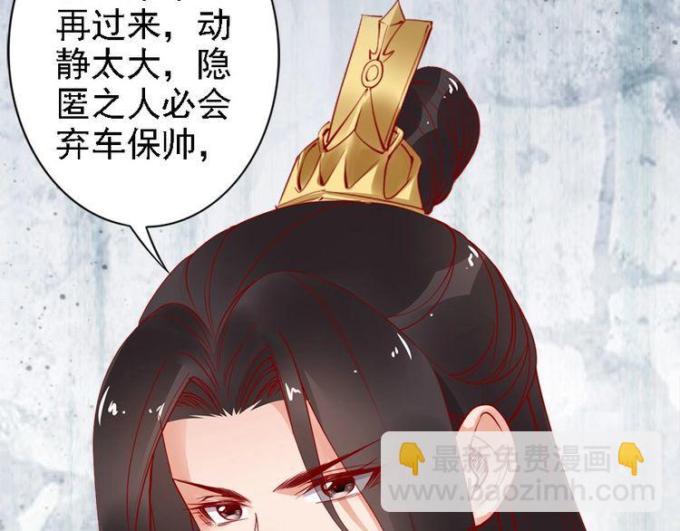 第43话 出游竟遇水鬼👻96