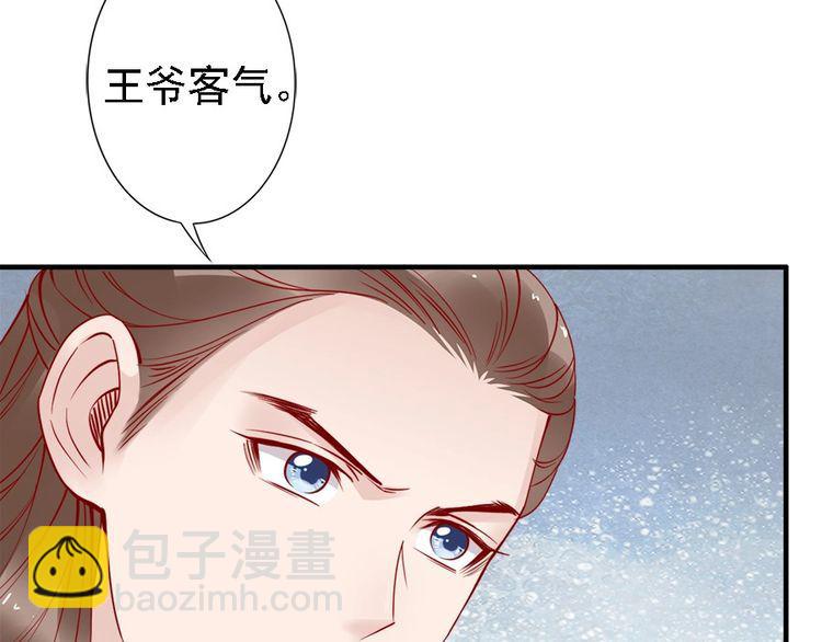 第43话 出游竟遇水鬼👻98