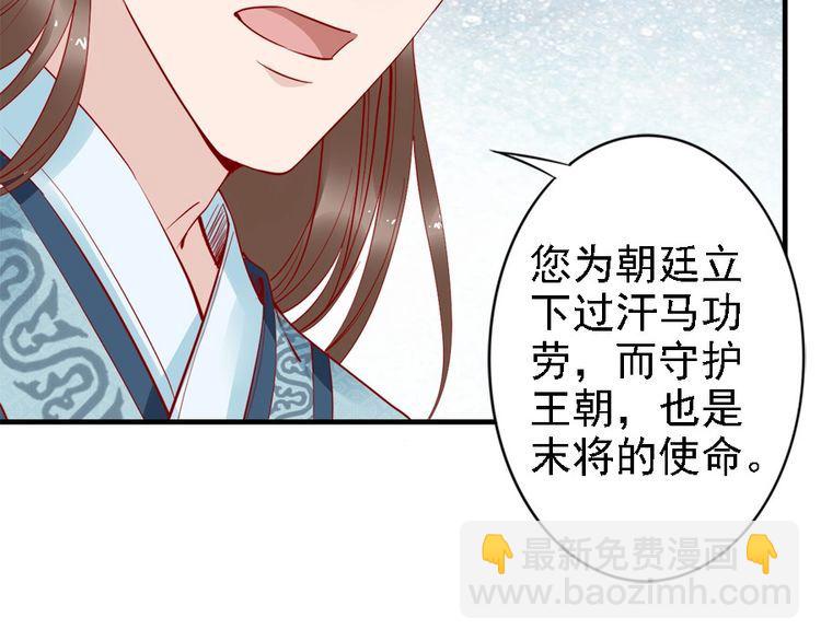 第43话 出游竟遇水鬼👻99