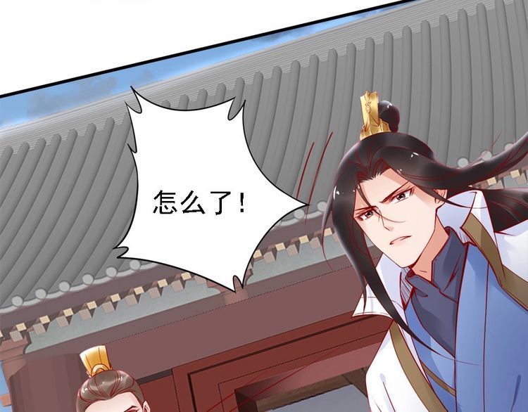 第44话 你竟然不救我？1
