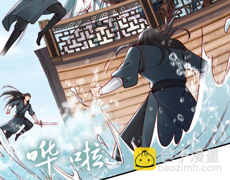 第44话 你竟然不救我？103