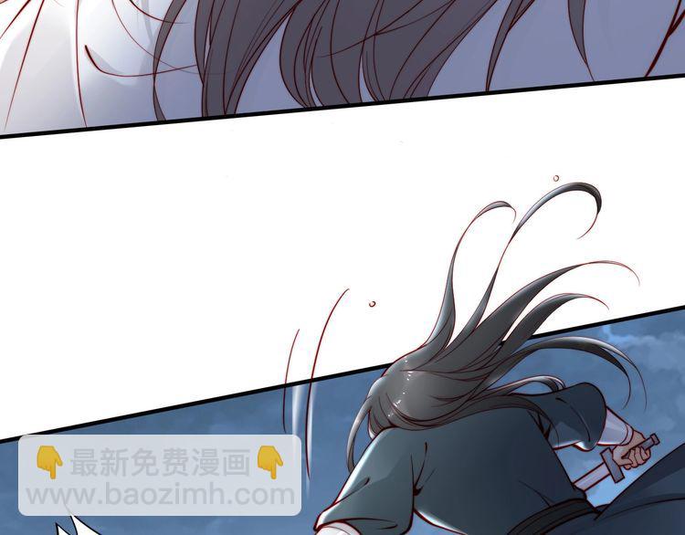 第44话 你竟然不救我？105