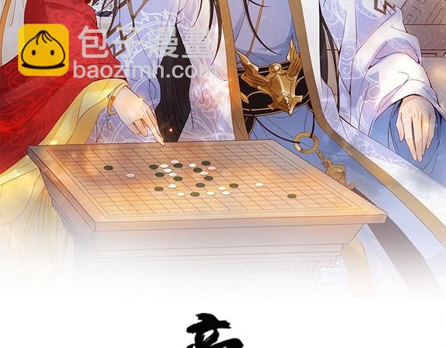 第44话 你竟然不救我？11