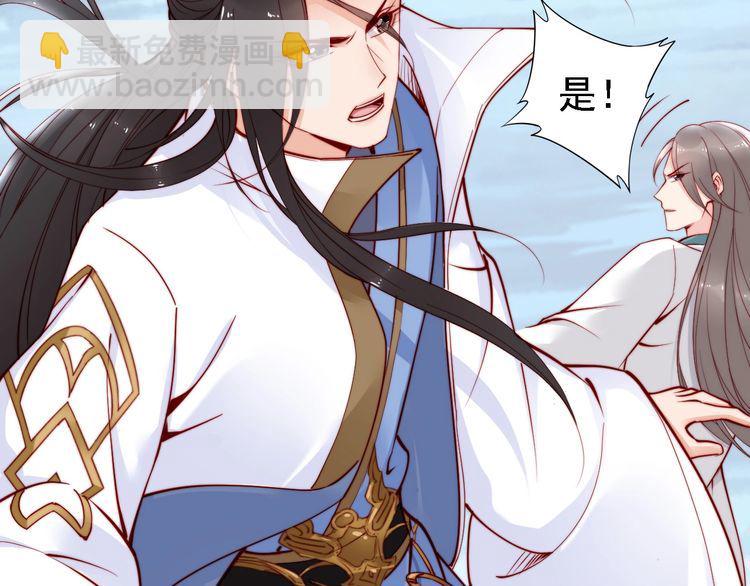 第44话 你竟然不救我？111