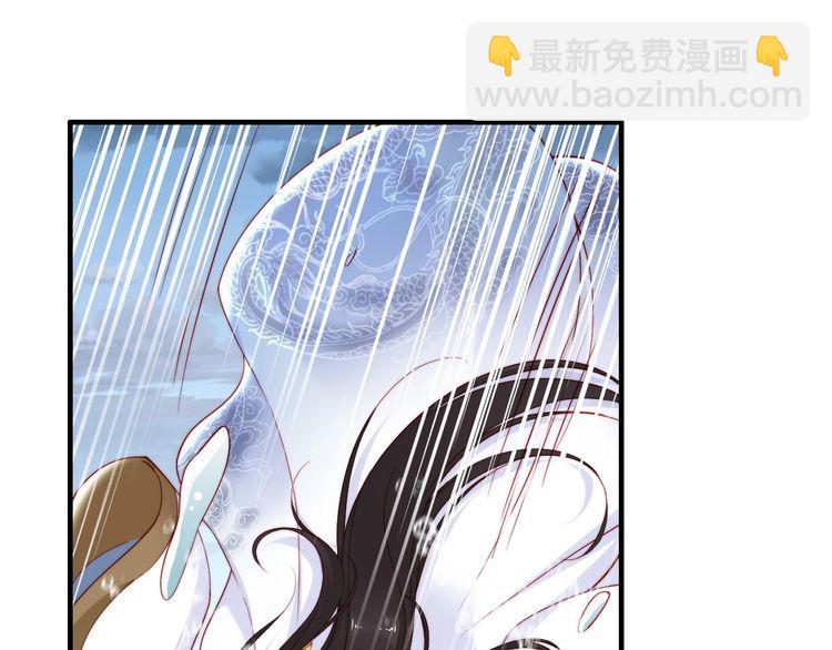 第44话 你竟然不救我？113