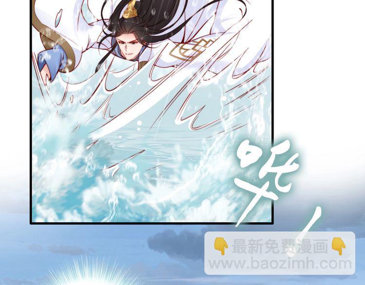 第44话 你竟然不救我？114