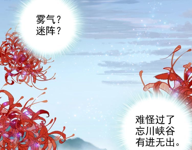 第44话 你竟然不救我？115