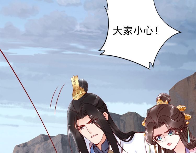 第44话 你竟然不救我？18