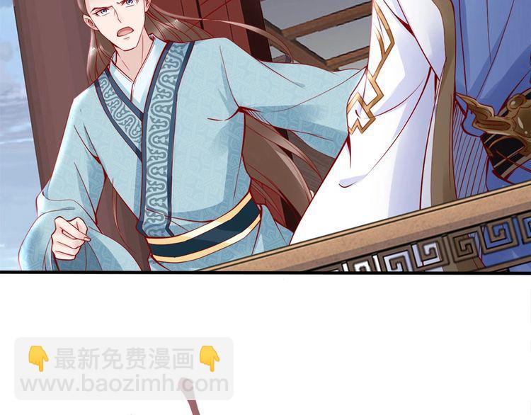 第44话 你竟然不救我？2