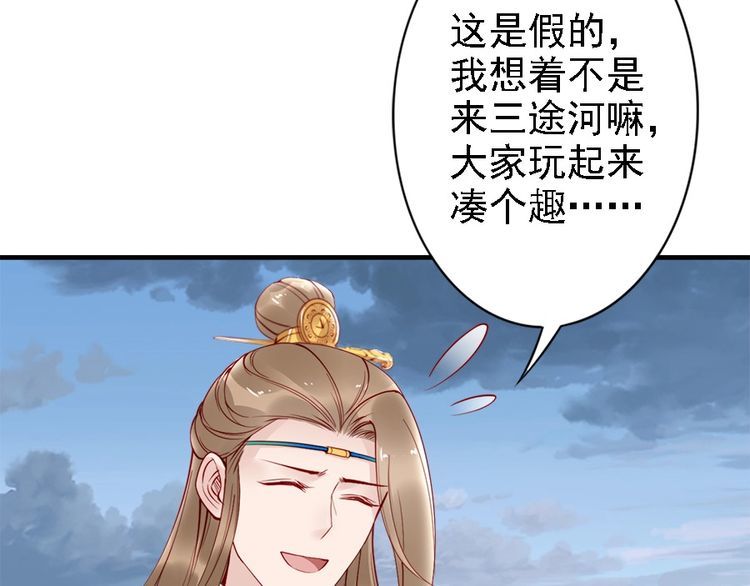 第44话 你竟然不救我？22